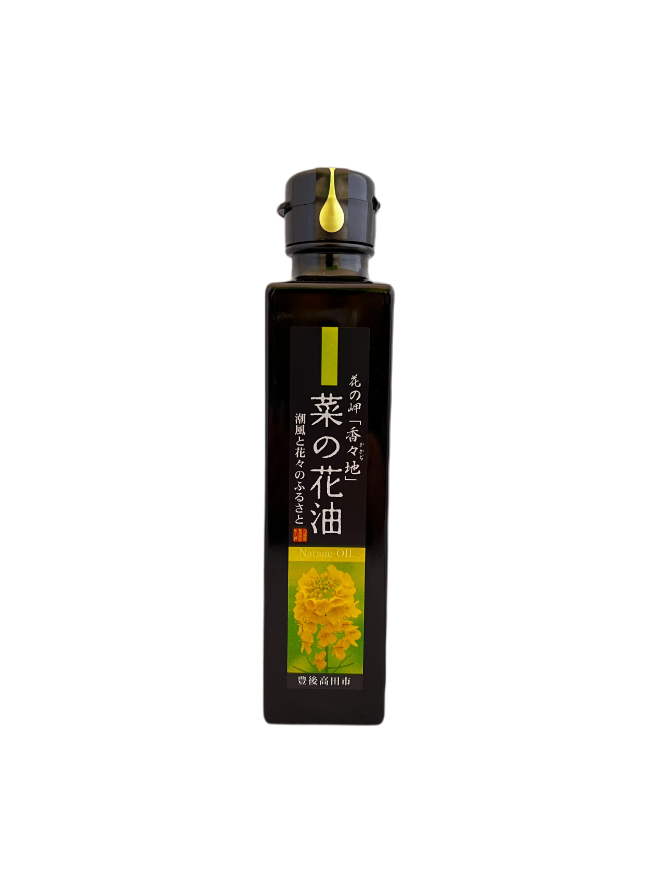 ギフトセット(油4種+塩)