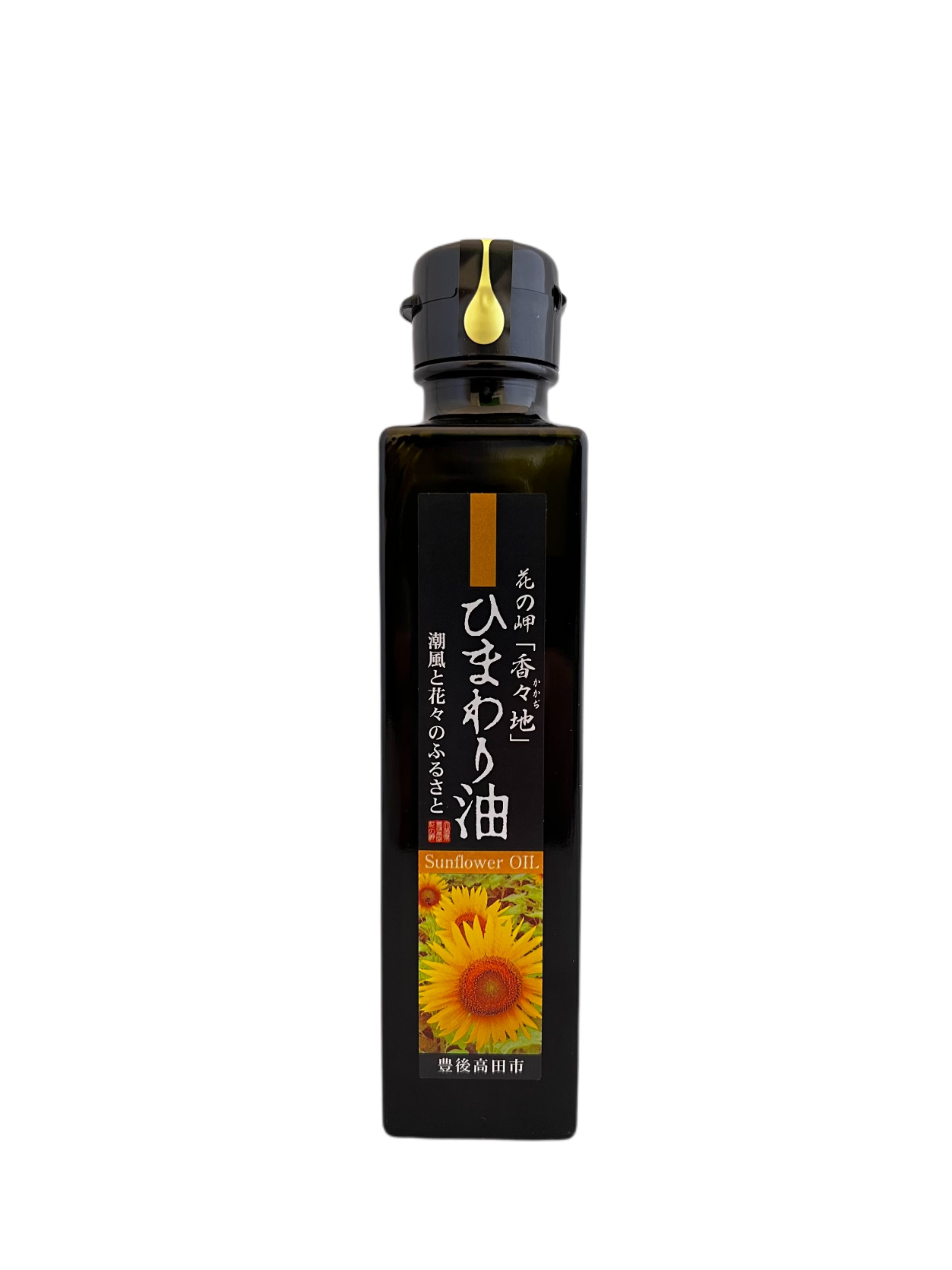 ギフトセット(油4種+塩)