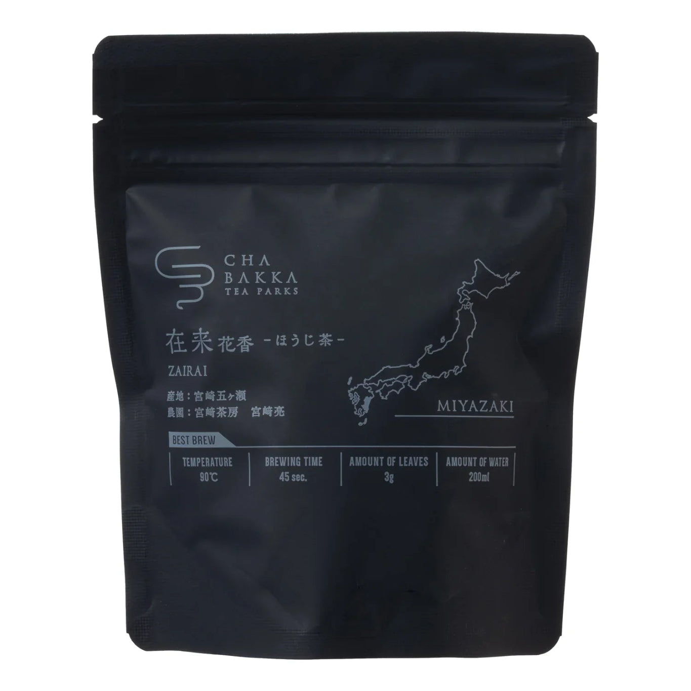 在来花香 五ヶ瀬 ほうじ茶