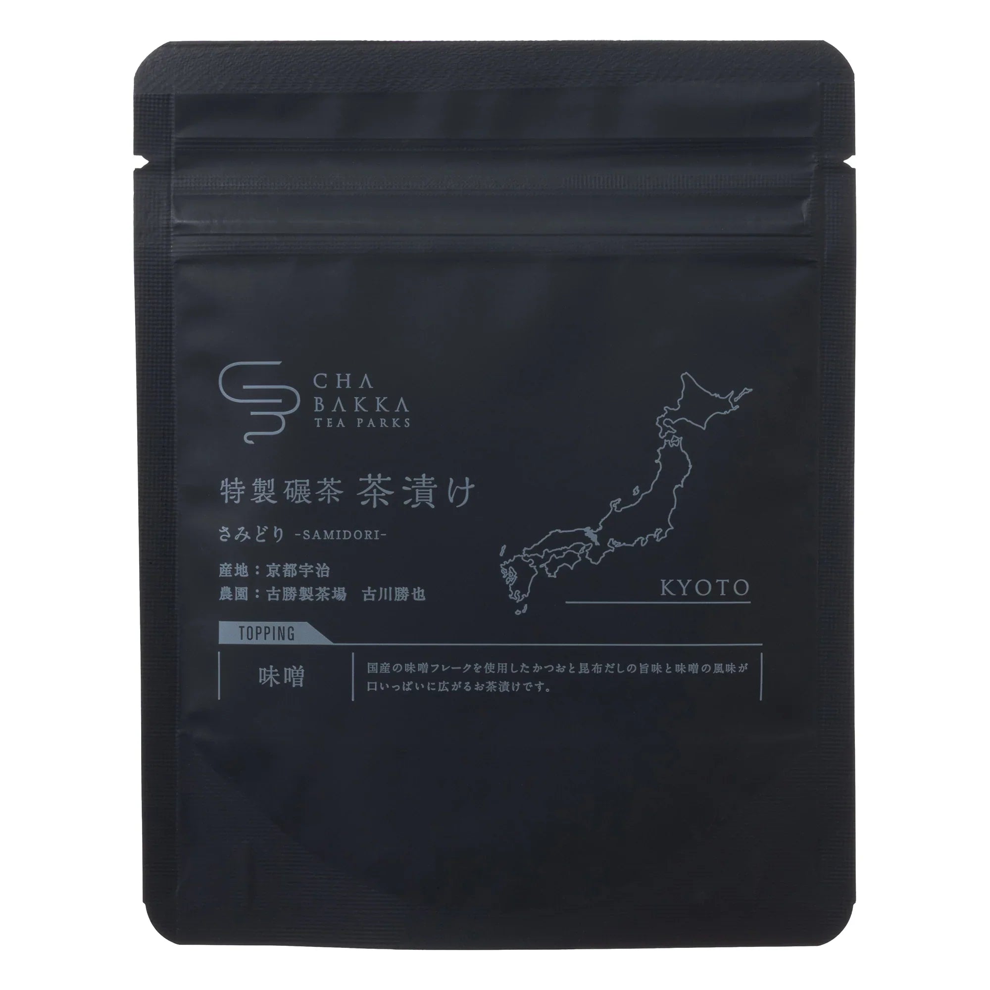 お茶屋の作るお茶漬けの素 味噌