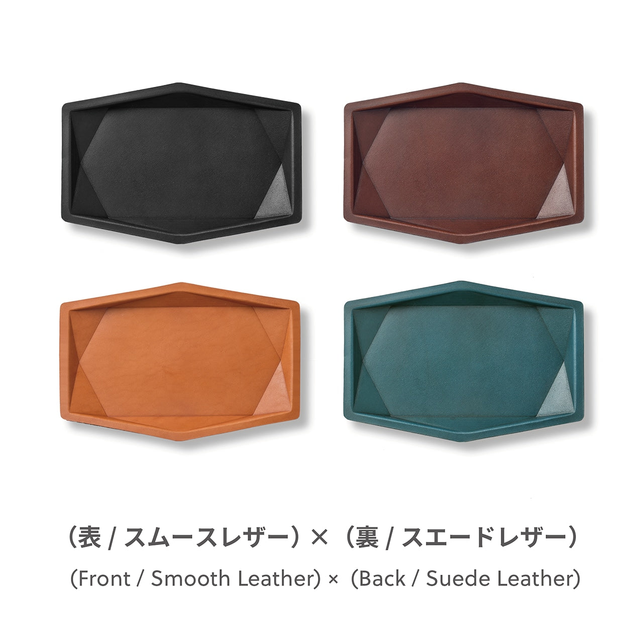 コルムヘキサレザートレイL