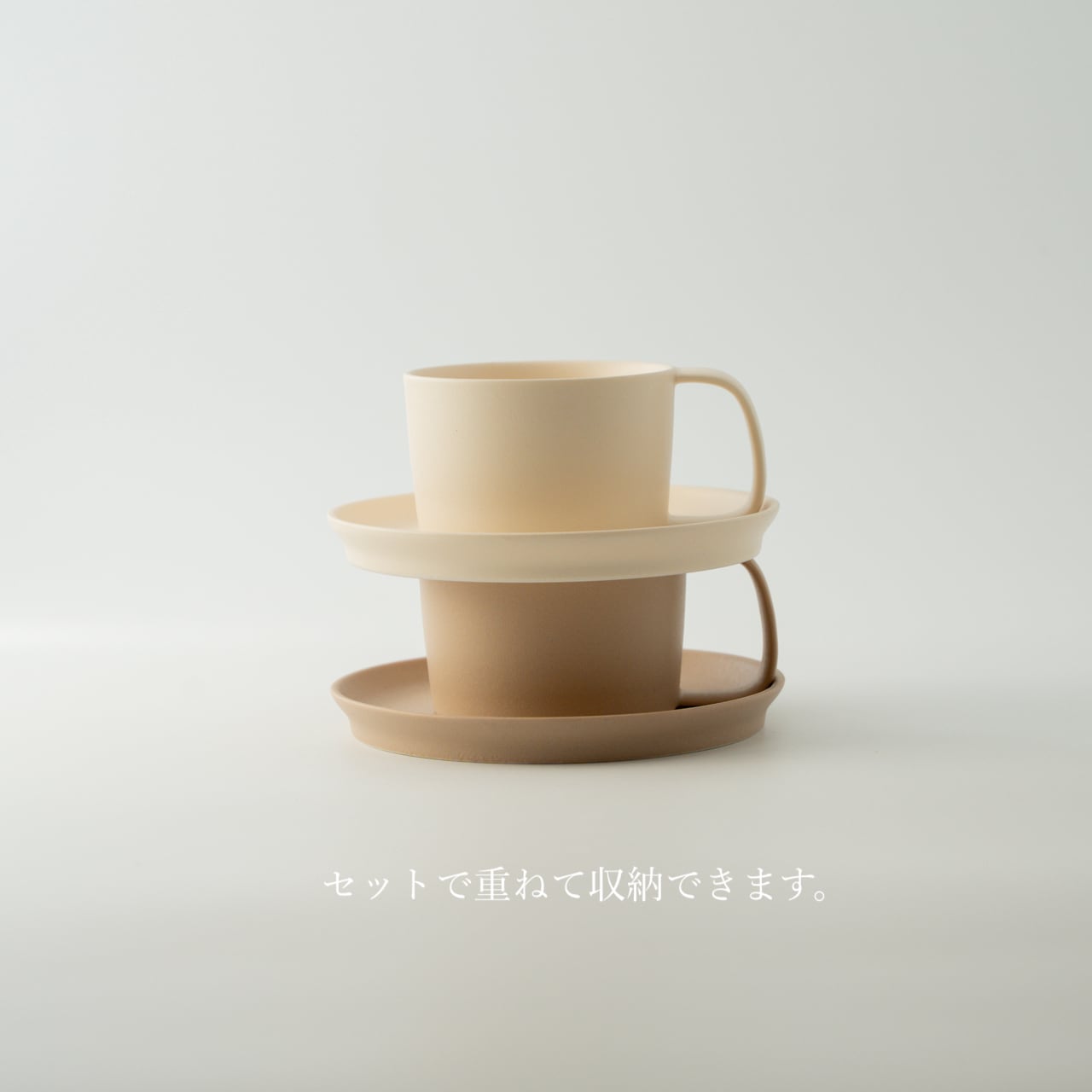 moment cup & sauser set