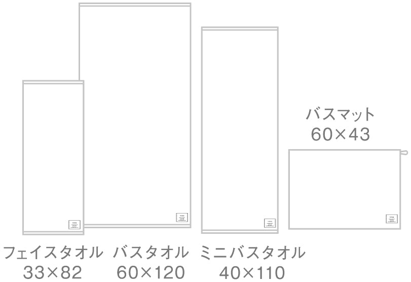 YUKINE/MINI BATH TOWELとFACE TOWELの1色セット