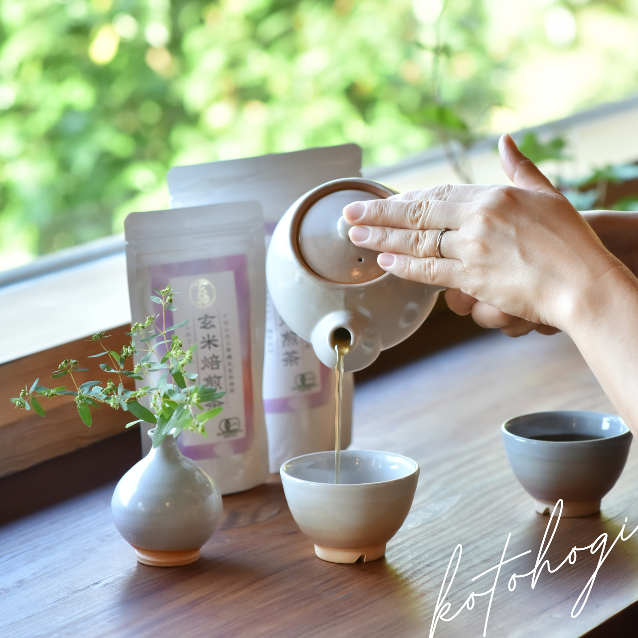 玄米焙煎茶110g