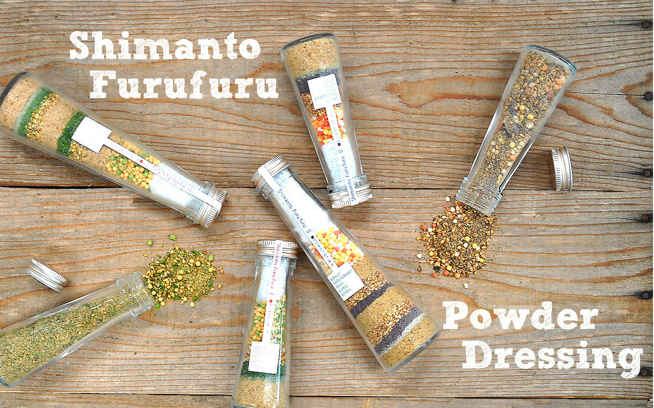 しまんとフルフルギフト(3本セット)