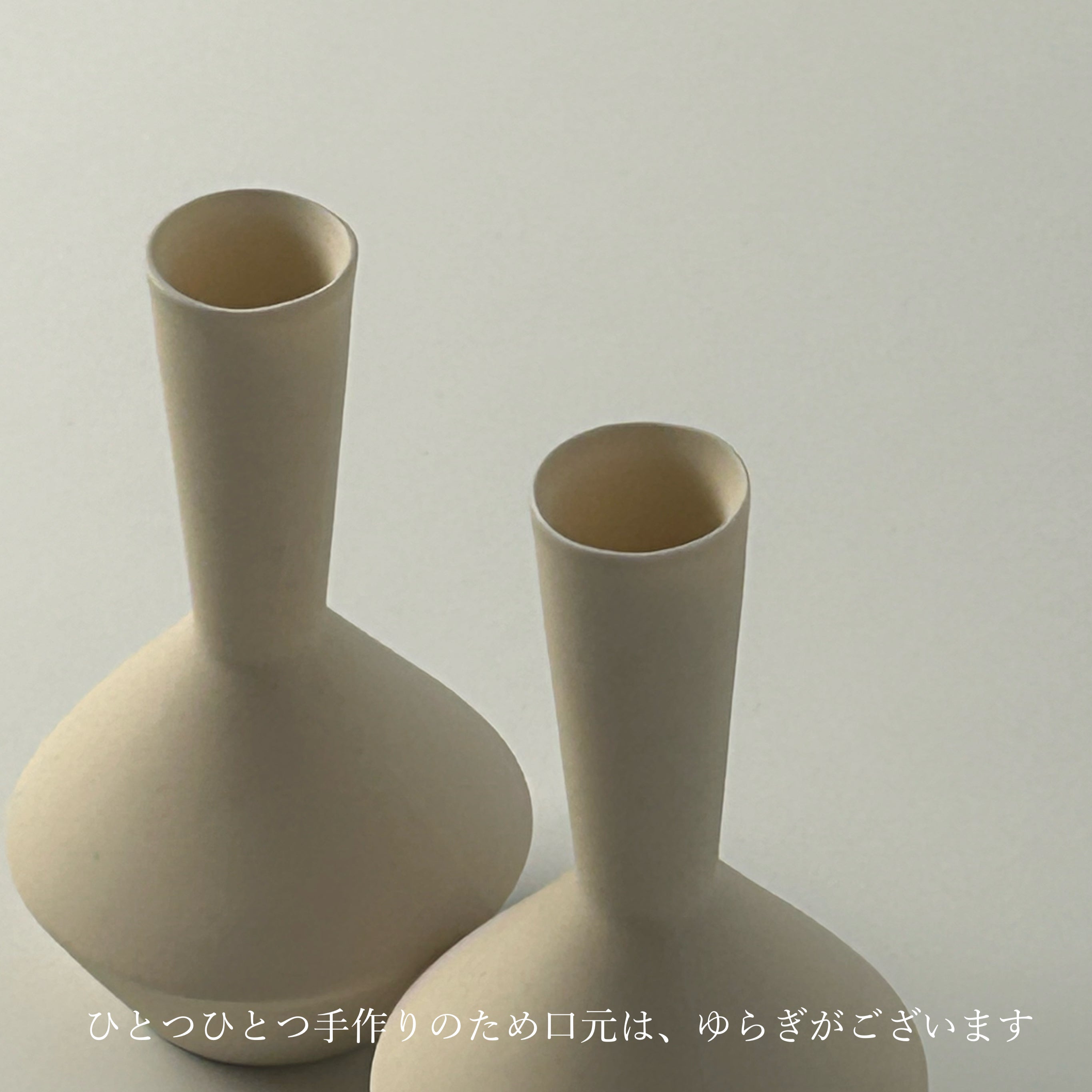 Frustum 一輪挿し