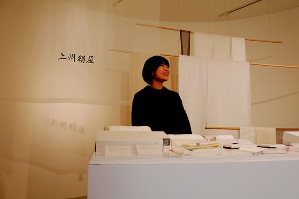 地域や人との縁を繋ぎ続ける<br> - 国産素材で作るシルク商品 -