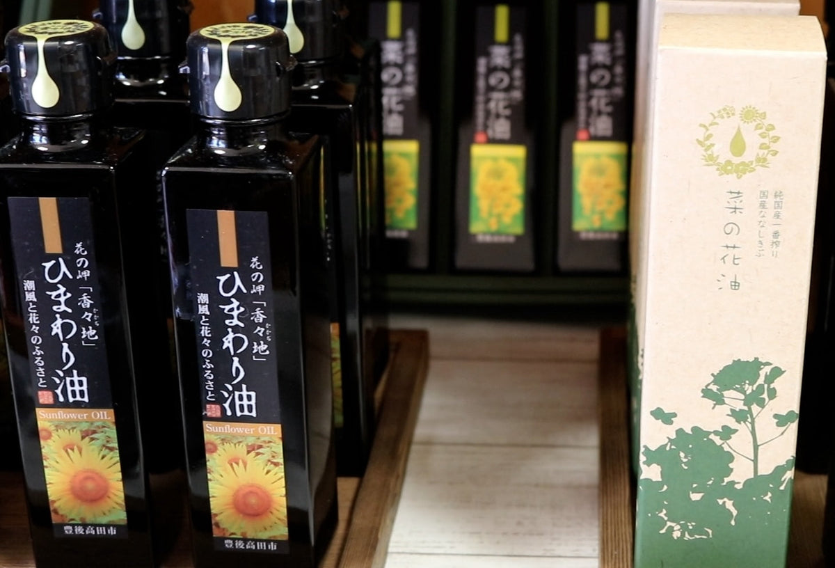 油花