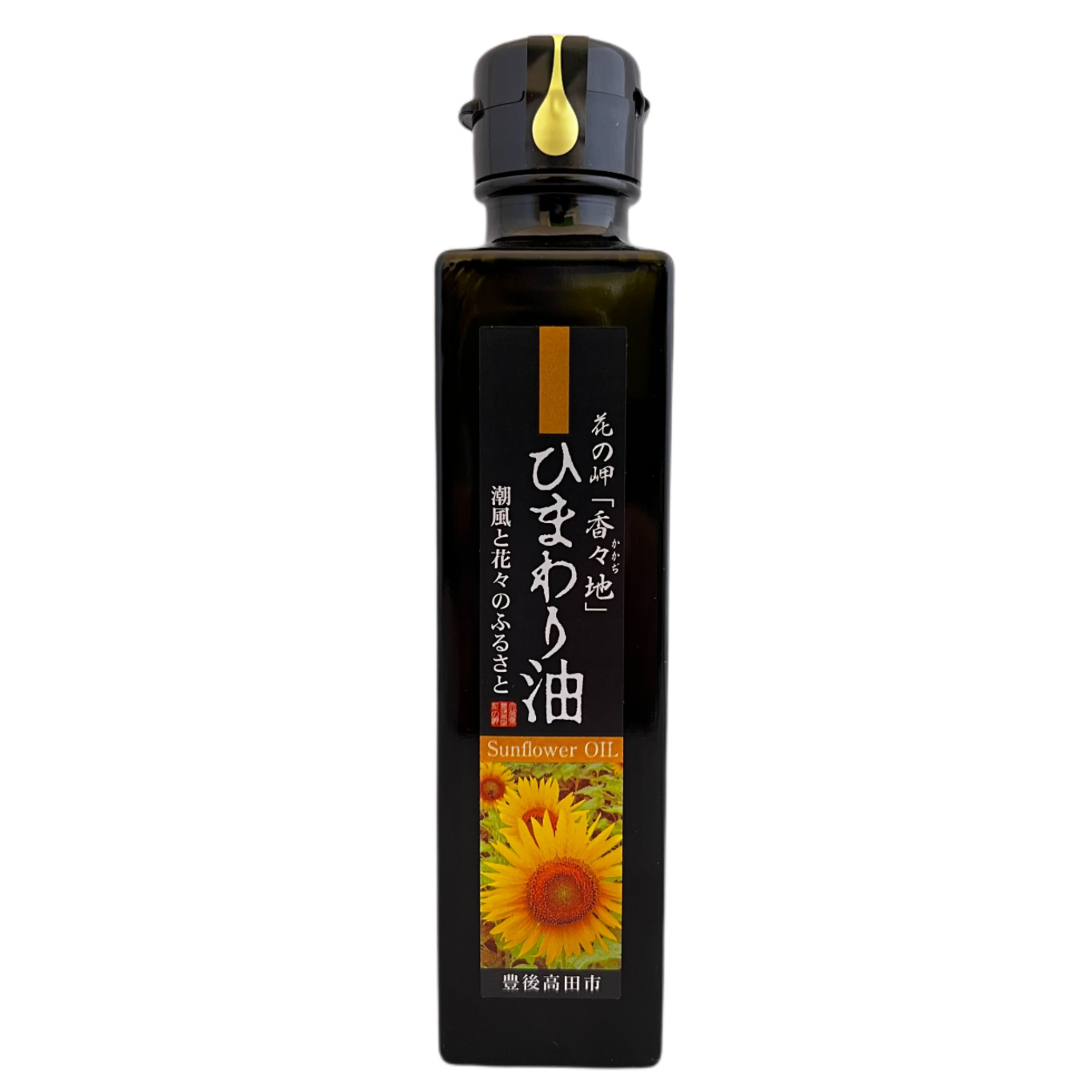 ギフトセット（油4種＋塩）