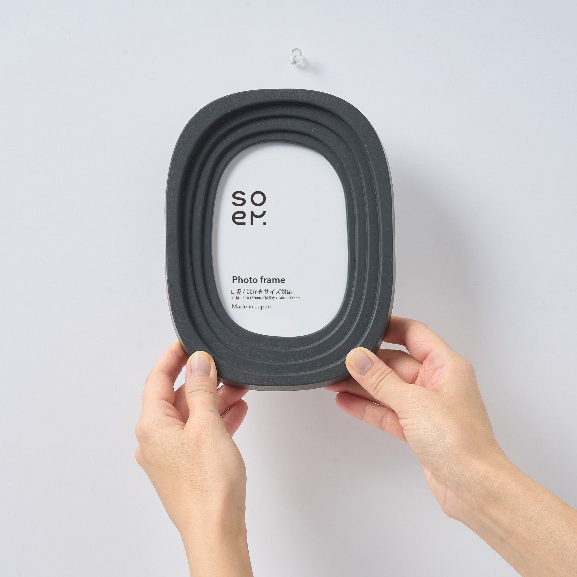 Photo frame