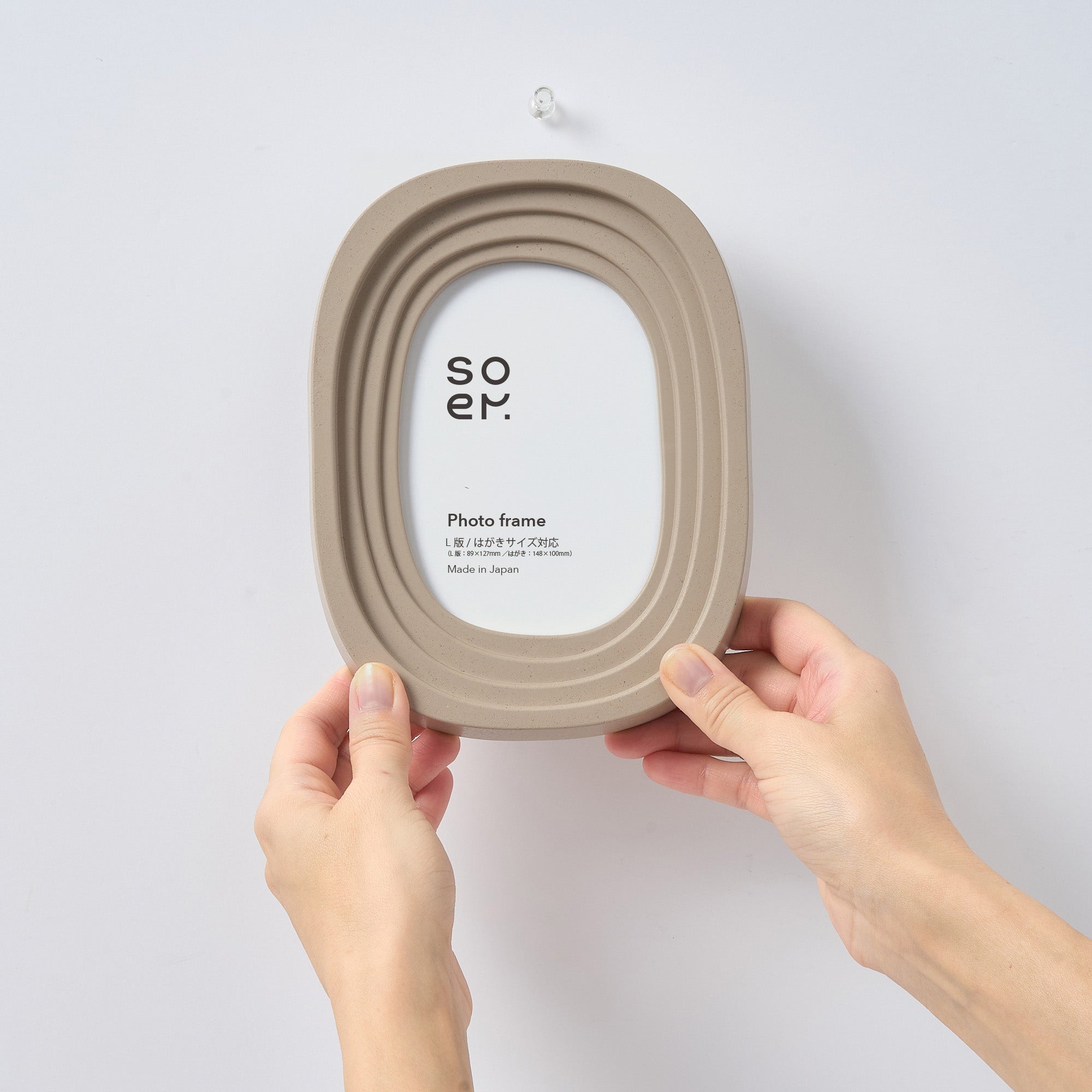 Photo frame