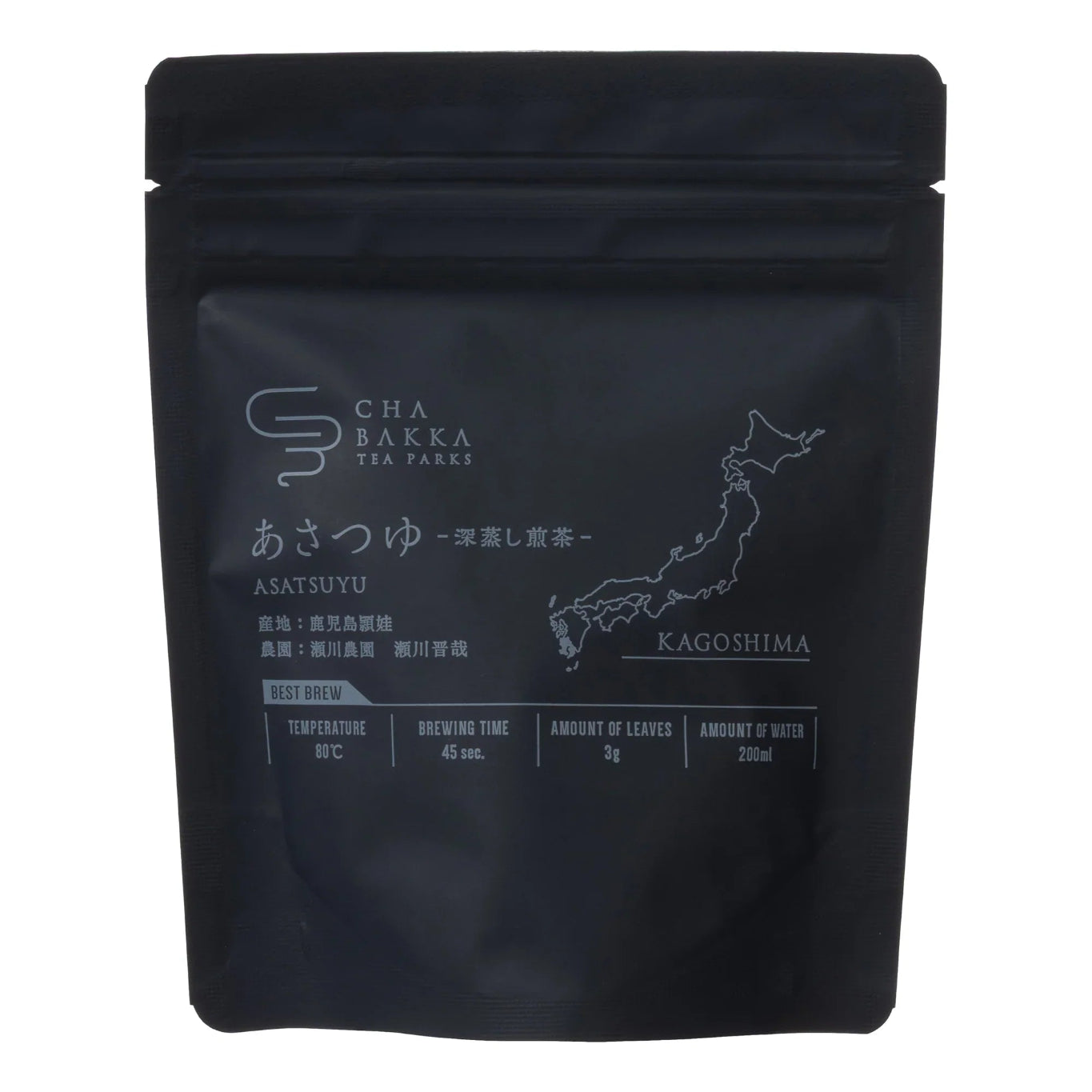 あさつゆ 鹿児島知覧 深蒸し煎茶