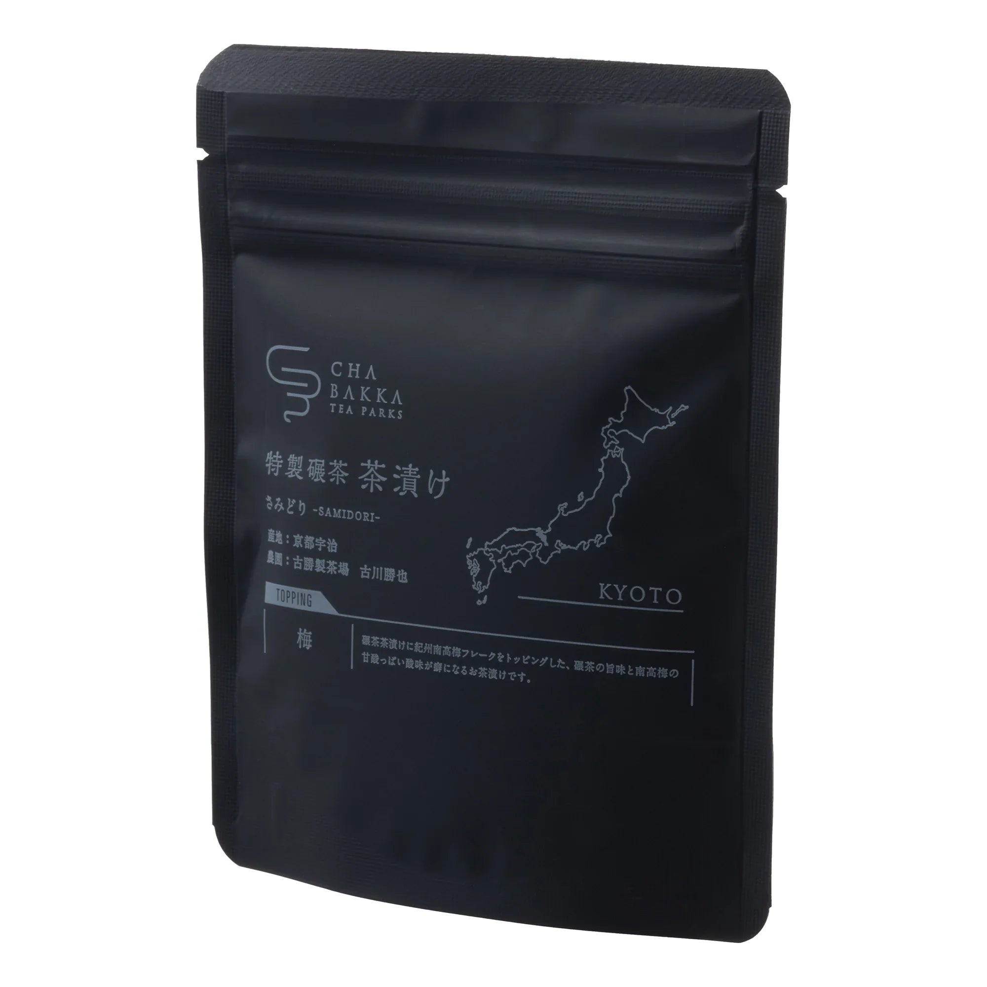 お茶屋の作るお茶漬けの素 梅