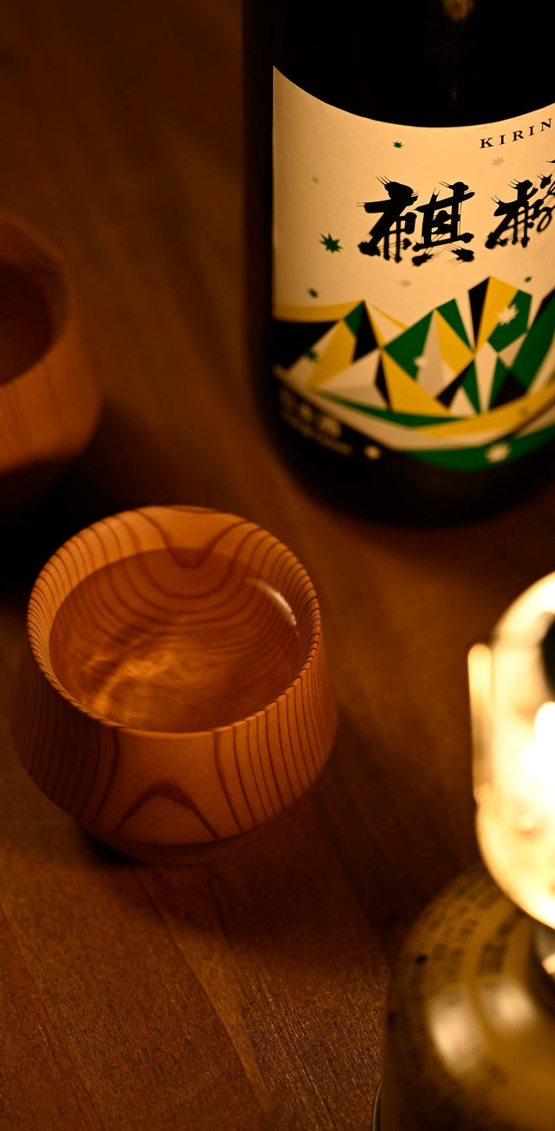 樹盃 Sugi