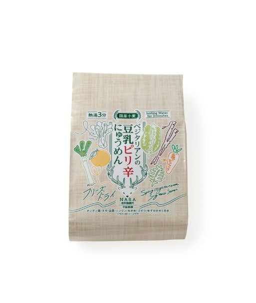 ﾍﾞｼﾞﾀﾘｱﾝのにゅうめん 9食ギフト（3種×3食）