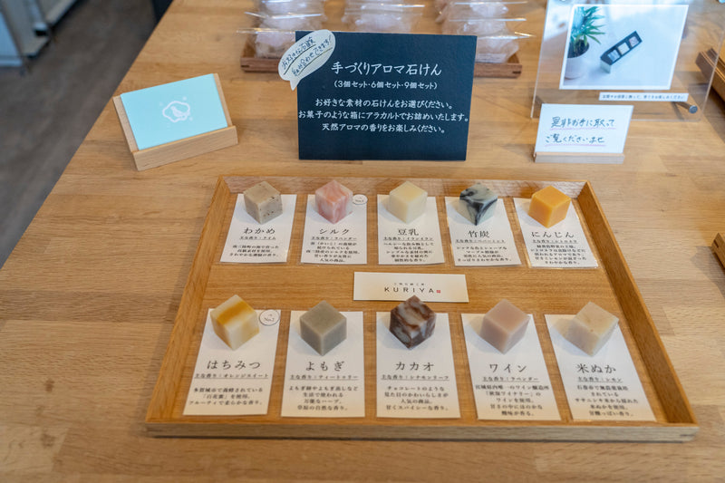 小さなアロマ石鹸