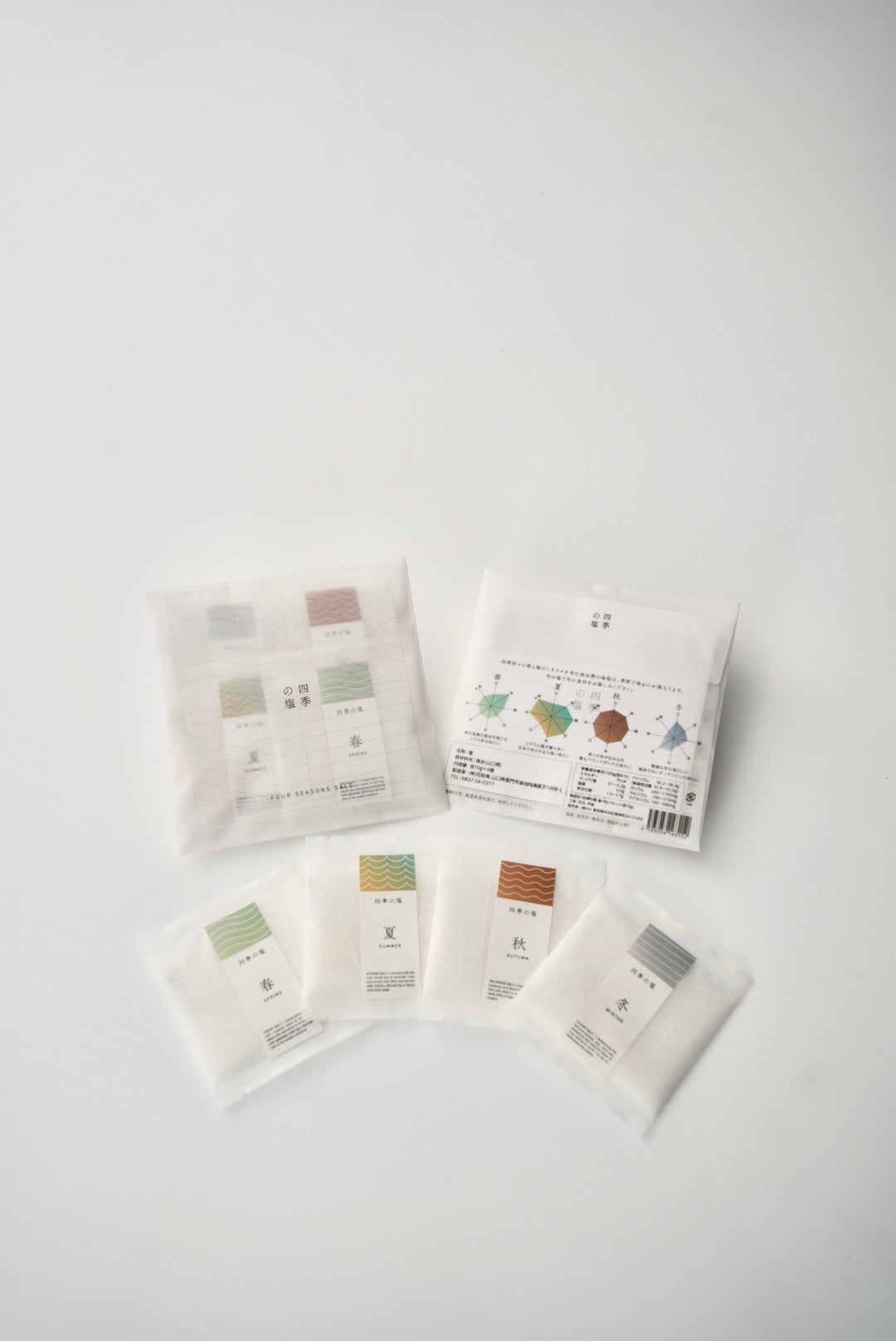 四季の塩 食べ比べセット（10g×4種）