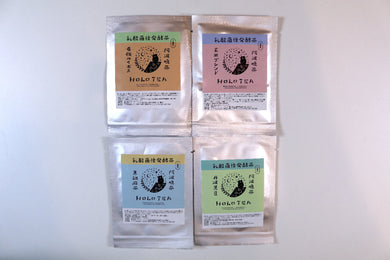HOLO TEA 4種セット（1包×4種）