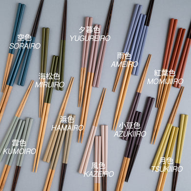 HASHIKURA SEASON 01　2膳セット