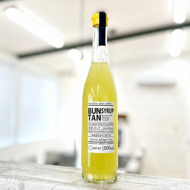 BUNSYRUP TAN ボトル単体