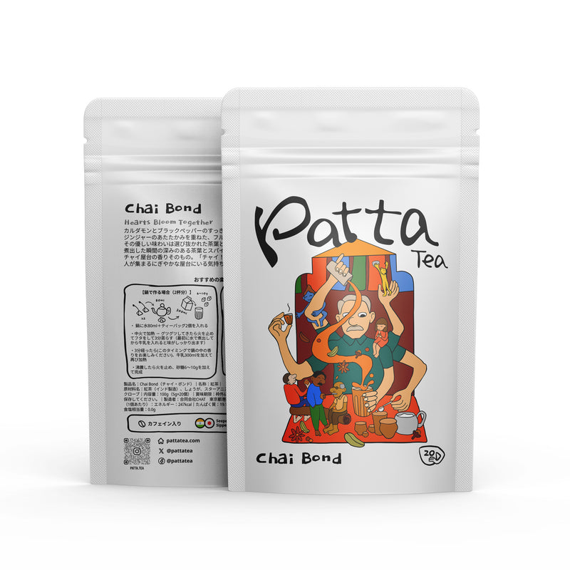 Chai Bond ティーバッグ20個