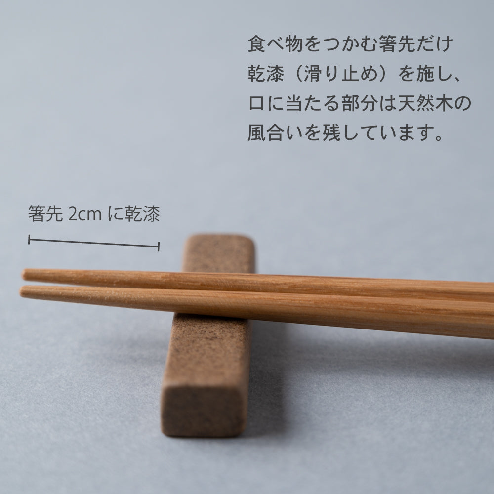 HASHIKURA SEASON 01