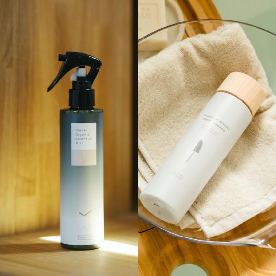 【送料50%OFF】深呼吸したくなる、香りのセット